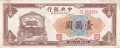 China 1 10,000 Yuan, 1948